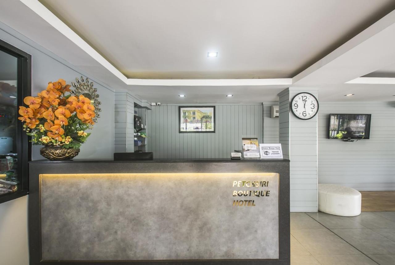 Petchsiri Room เพชรสิริรูม Ban Sai Mai Extérieur photo